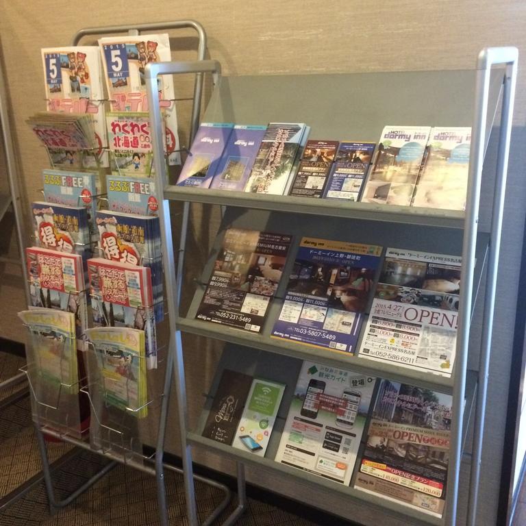 Dormy Inn Express Hakodate Goryokaku ภายนอก รูปภาพ
