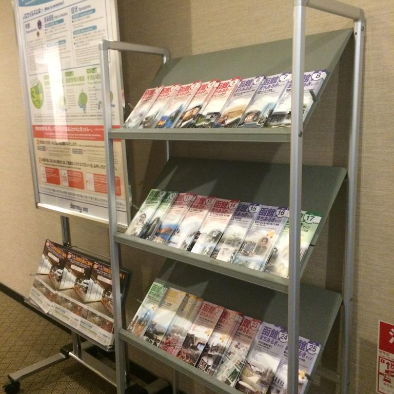 Dormy Inn Express Hakodate Goryokaku ภายนอก รูปภาพ